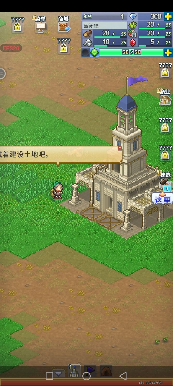 邮件在哪里啊？截图