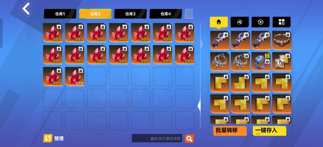 有没有什么职业适合手机玩 1