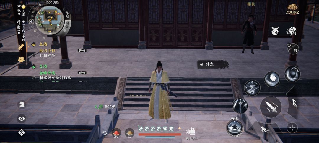 是不是该更新一下 Npc的智能。 2