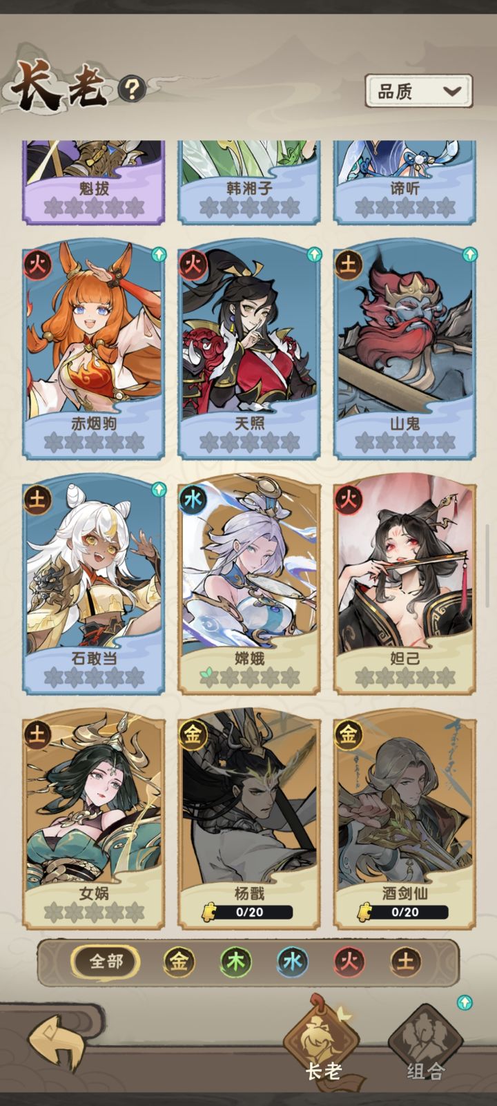 大佬们这个开局怎么样截图
