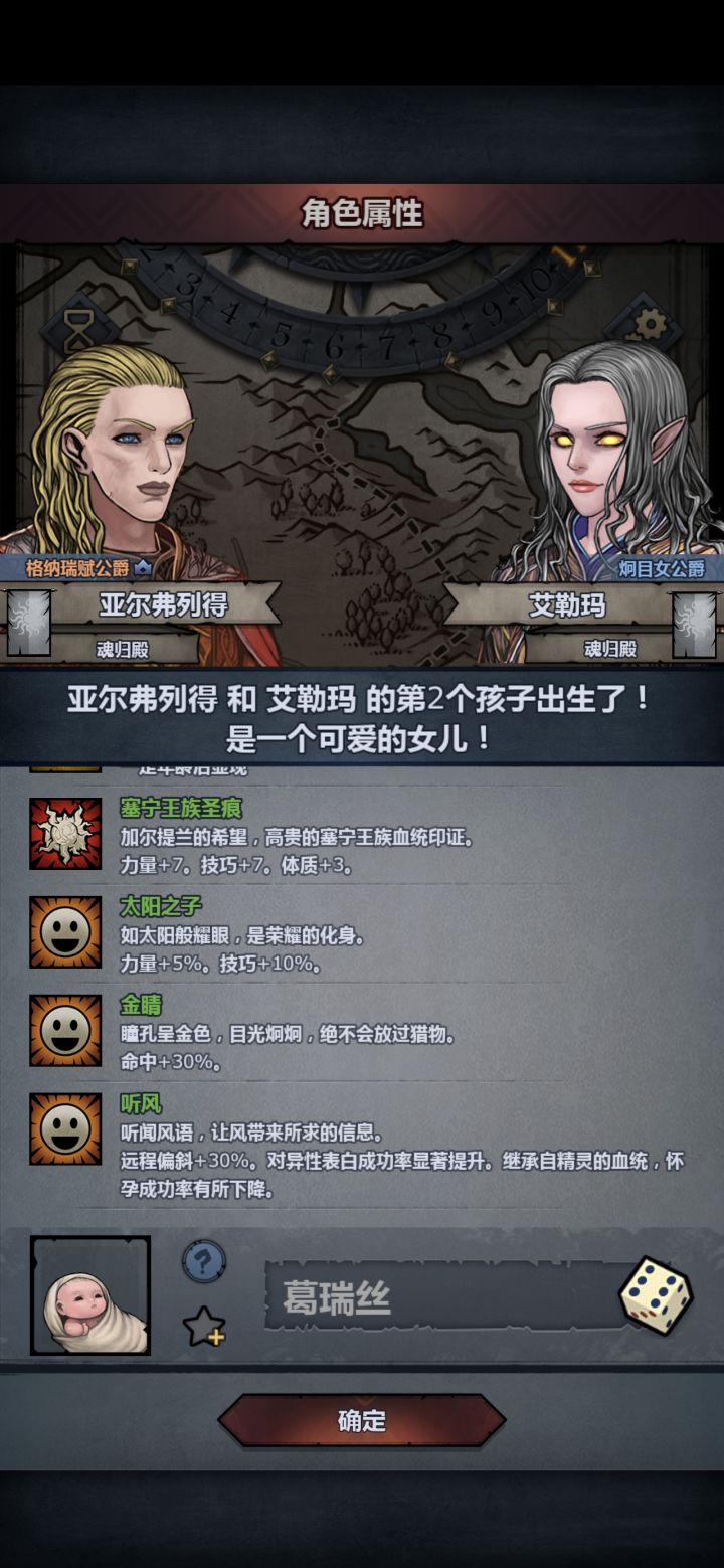 这是什么啊?你变异给我往好了变啊截图