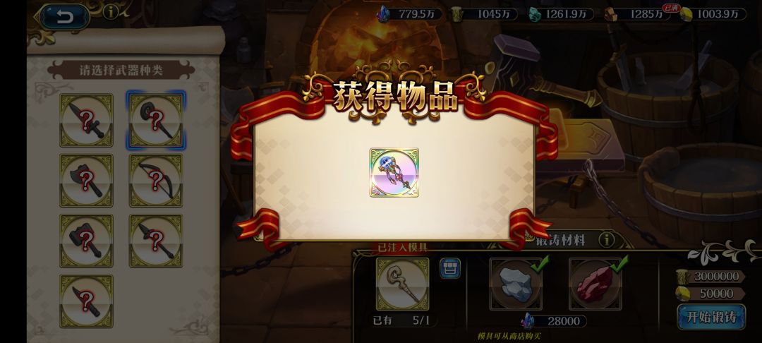 被运到了 1