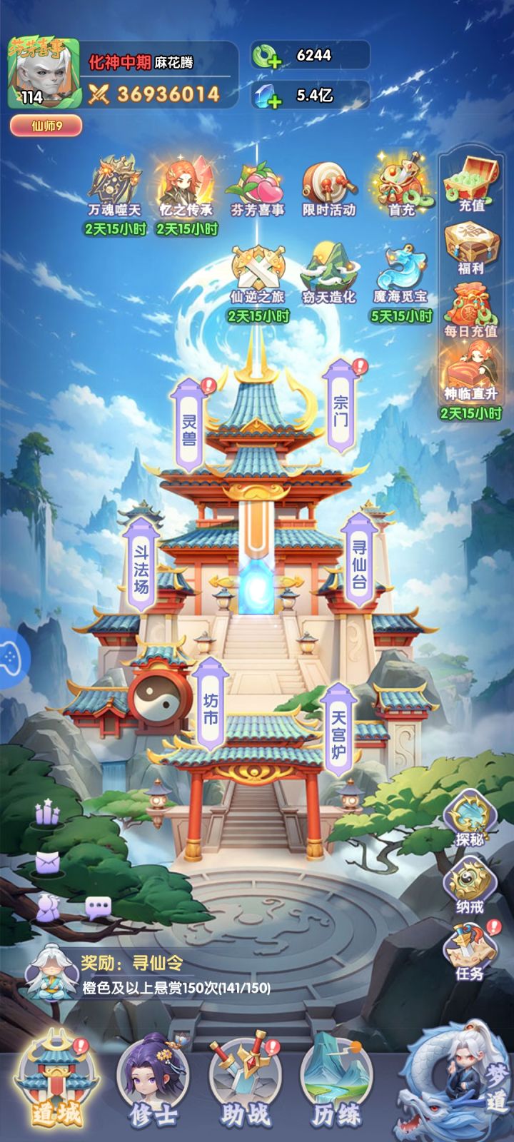 ???截图