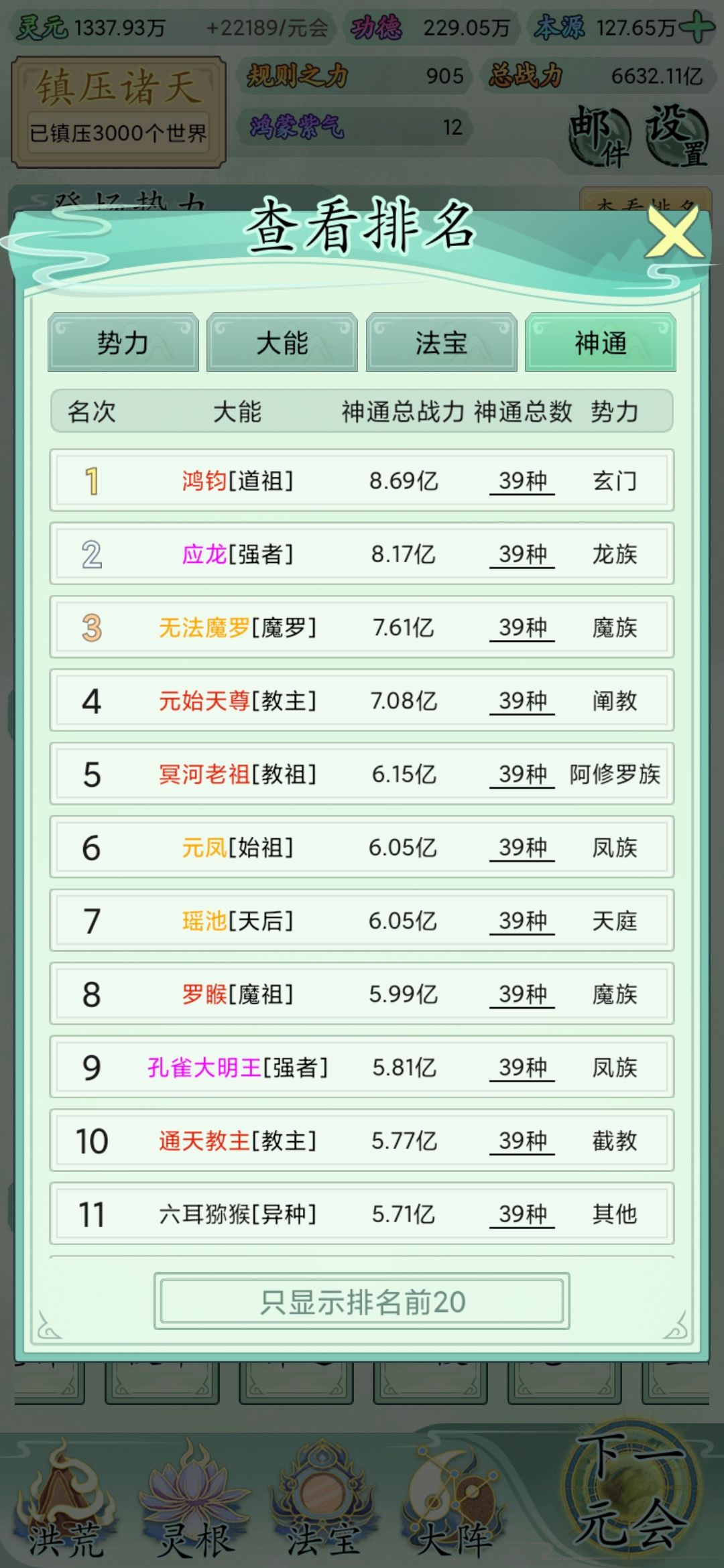动态图片 6