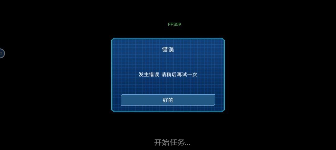 bug 2