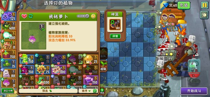 有大哥！截图