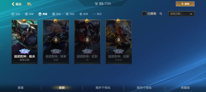零氪攒了两年原石截图