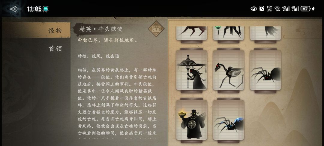 全精英怪打法详解(给卡关的萌新们) 2