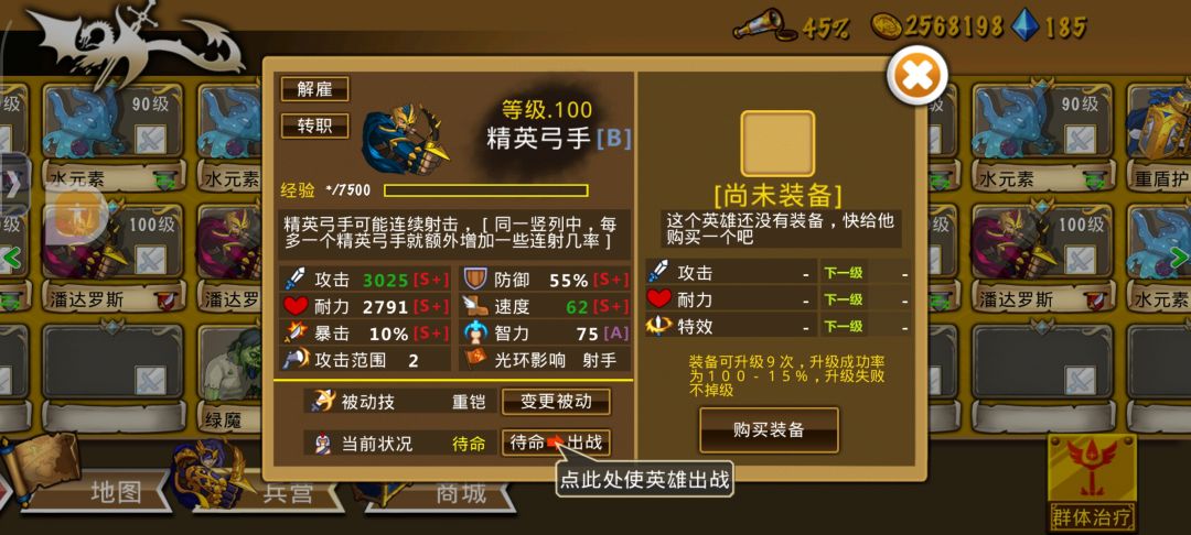 精彩截图分享 2025-11-11 2