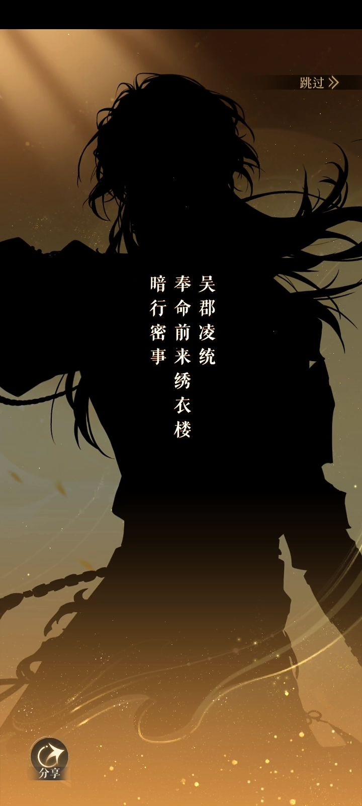 妈呀卡关时抽到了🙏截图