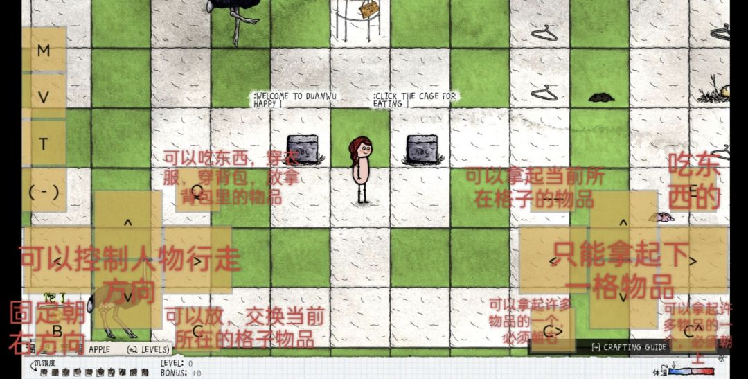 轮回人生部分操作讲解图 3