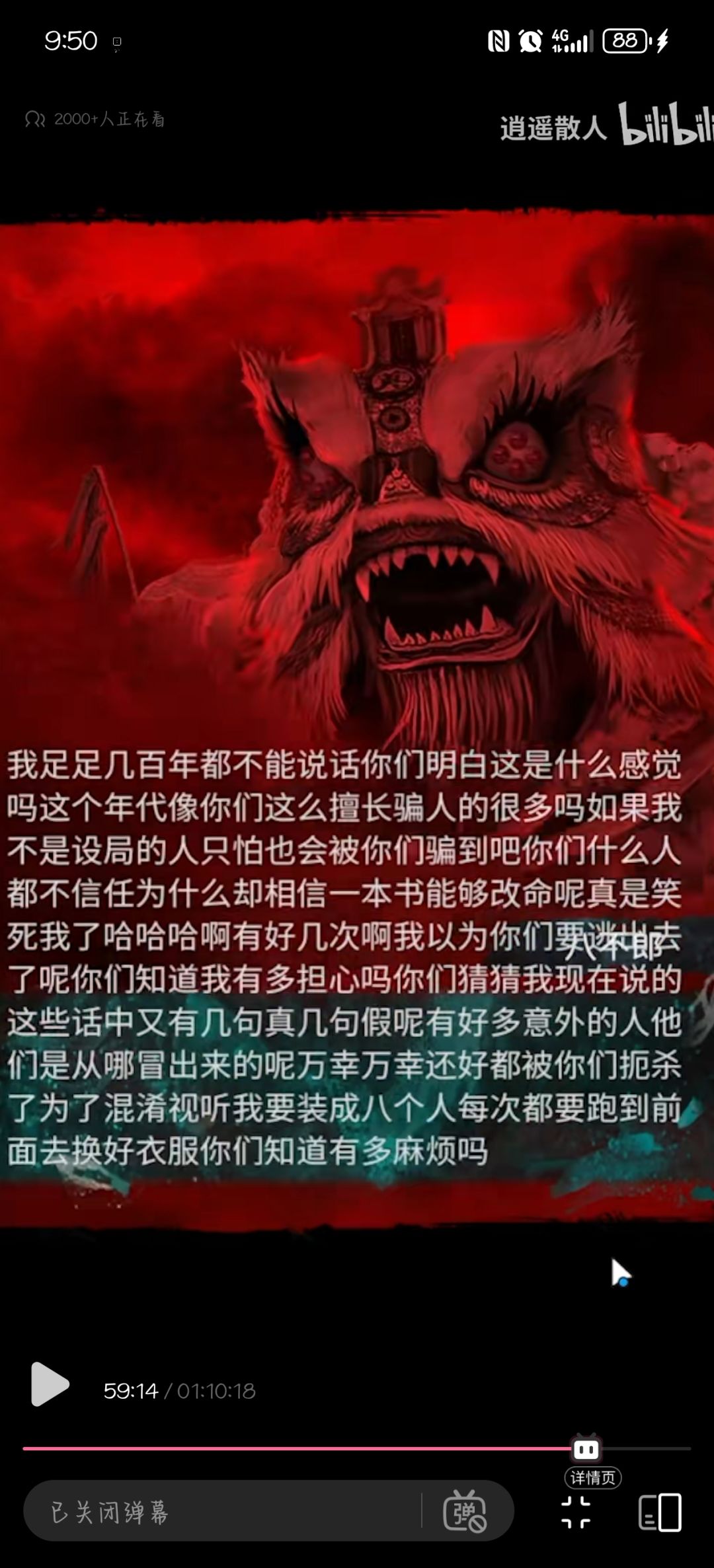 动态图片 4
