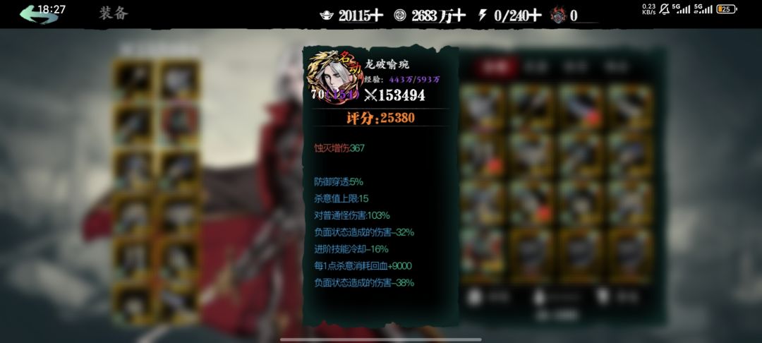 打不过团4 1