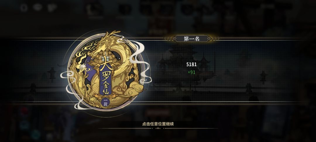 你们有没有这样的卡组啊,4张普攻都能赢 1