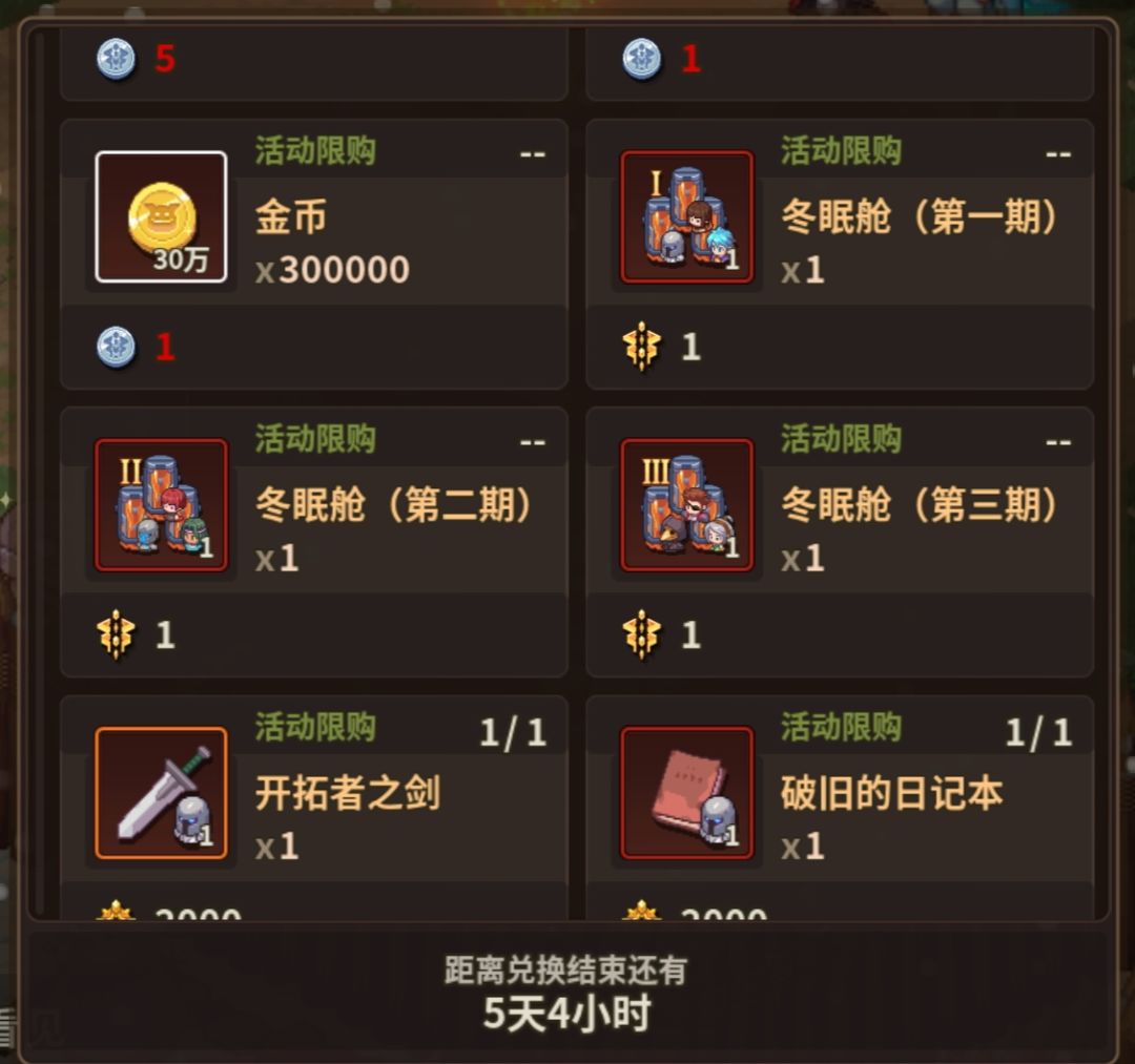 新人疑惑 3