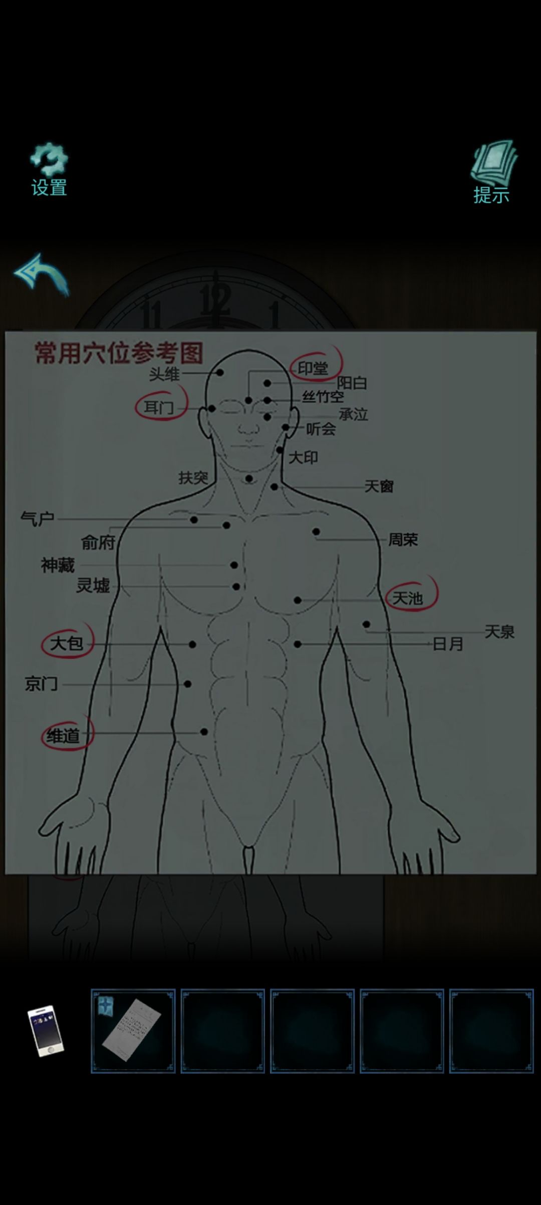 卡住了 3