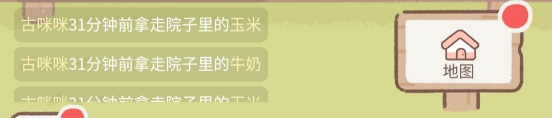 动态图片 6