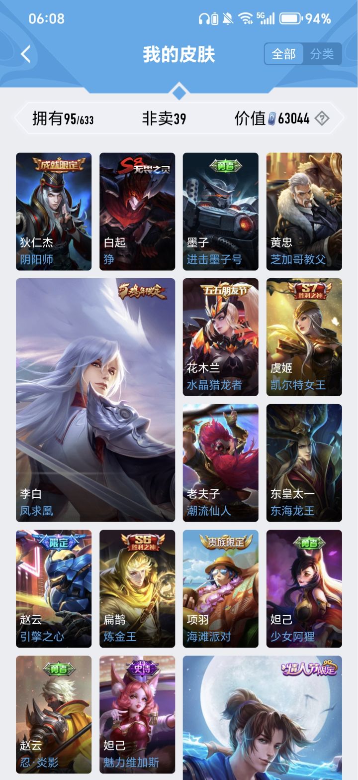 麻烦大神们看看截图