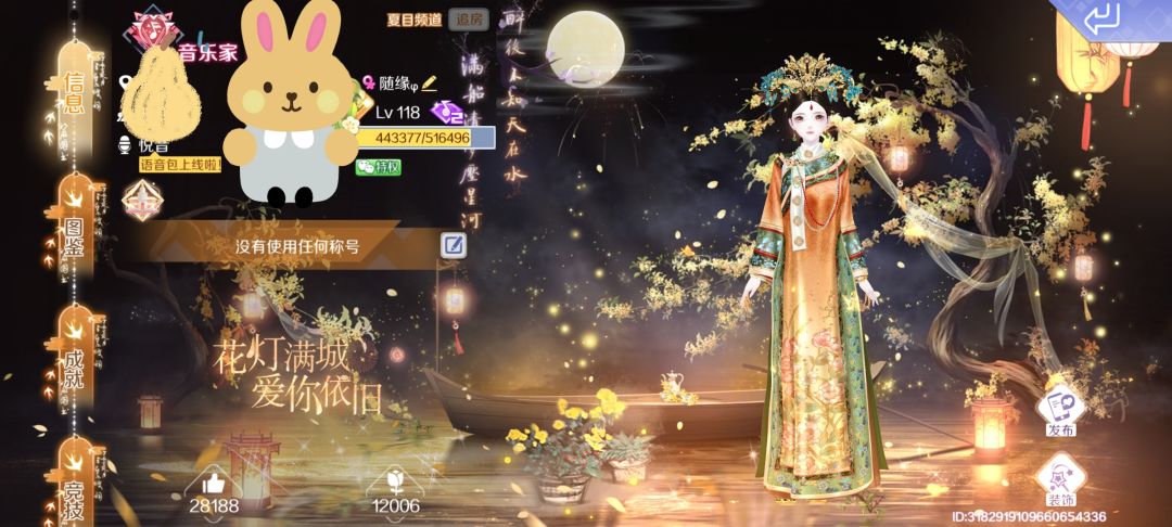 卡皮巴拉 2