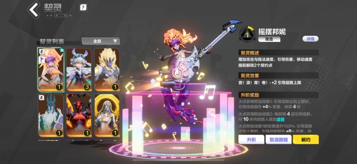 这些宠物适合玩什么英雄 #火炬之光无限ss8新赛季截图
