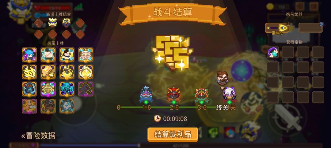 打卡!我的猎魔之路! 1