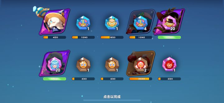 姜饼人之塔截图
