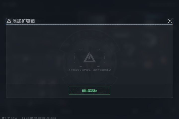 求助截图