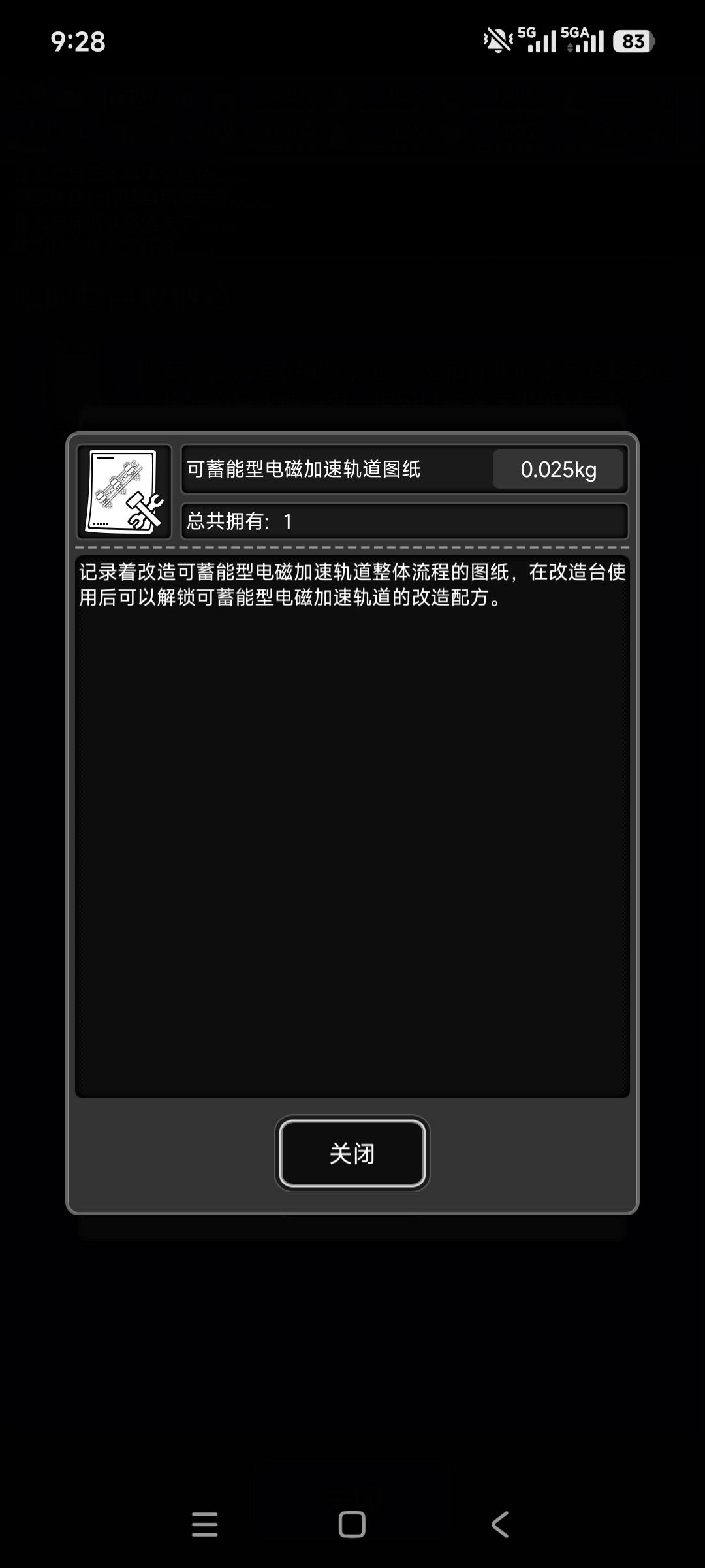 动态图片 2