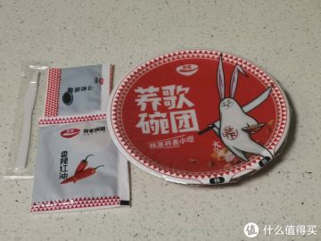 新食谱官方大大看我