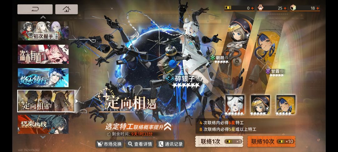 关于在凌晨肝两个小时,我开始发癫 3
