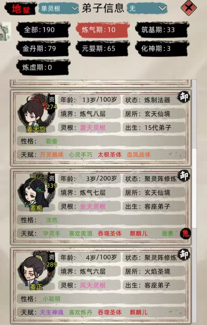 PC版本也更新么,啥时候更新截图