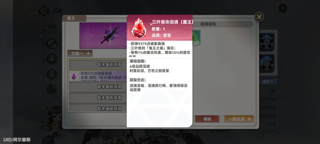 怎么打 2