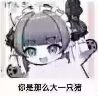 话说这个npc内鬼 2
