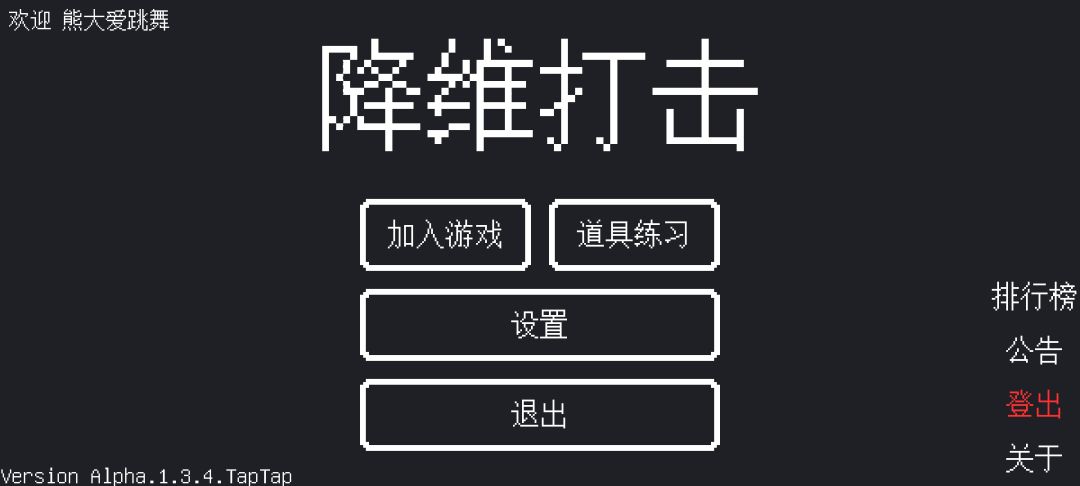 更新了1.3.4 1