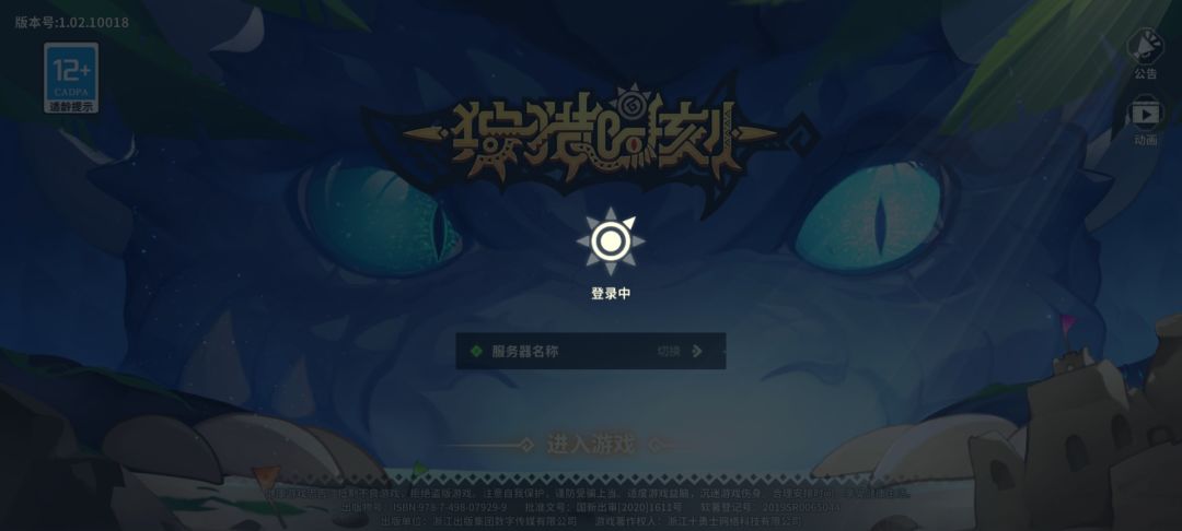 动态图片 1