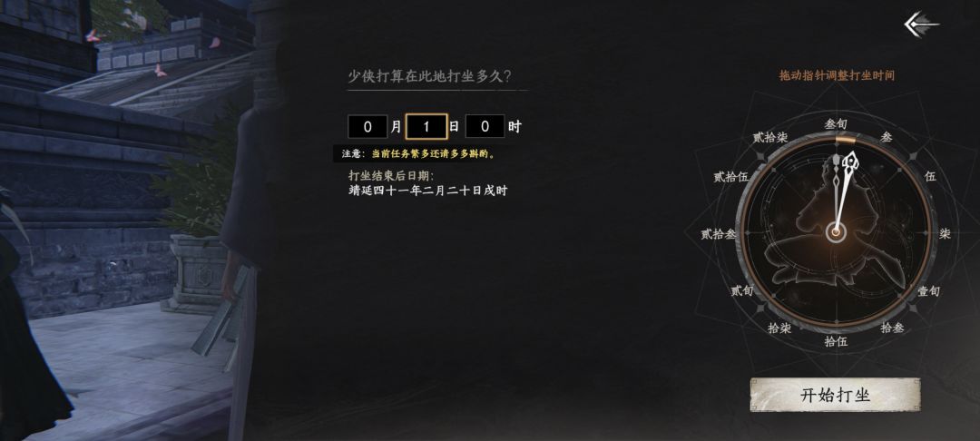找到一个无限刷经验感悟方式 3