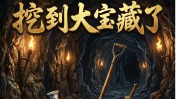 致富经（新手篇）