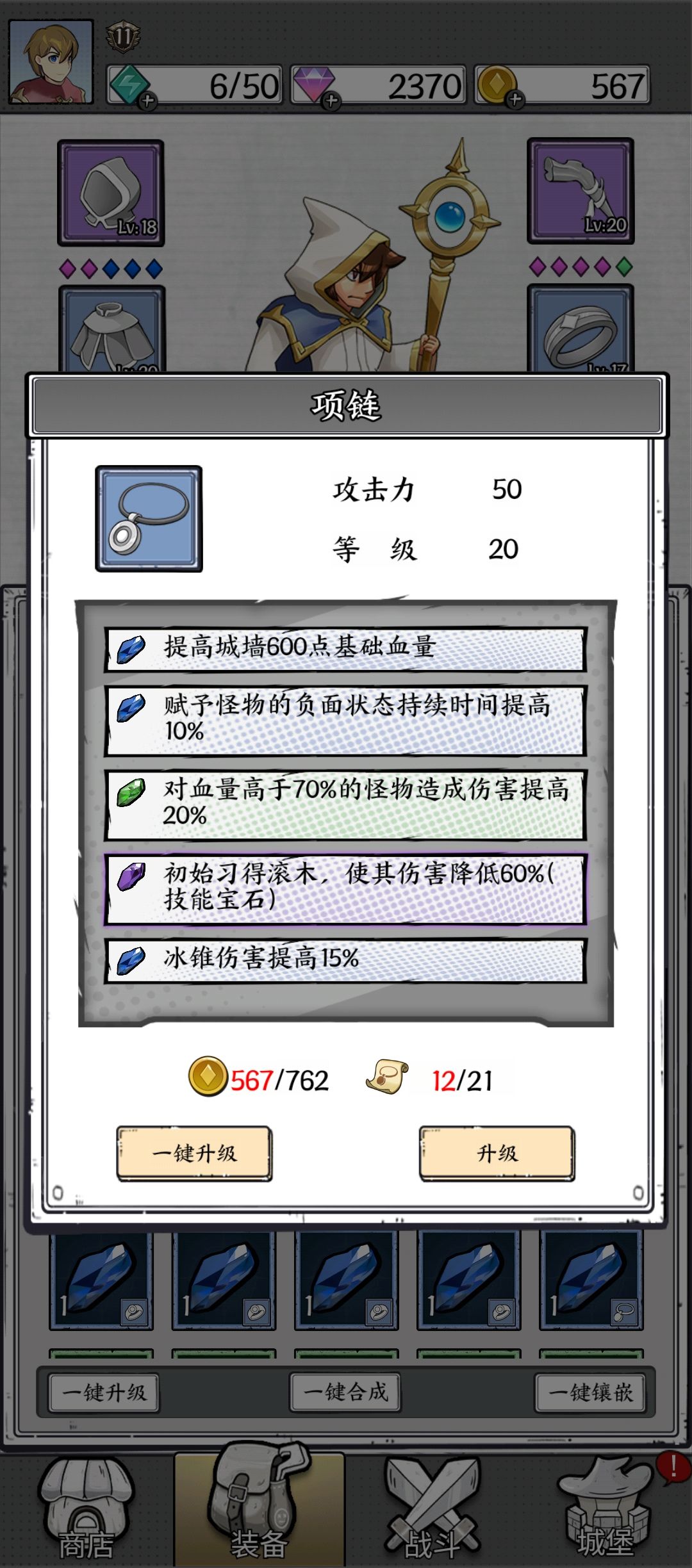 大佬视线来一下 2