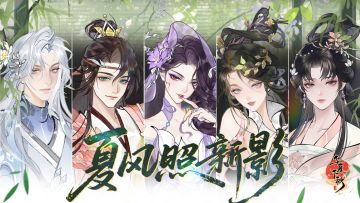 三测前瞻 | 全新NPC立绘展示!快来Pick心仪的TA~