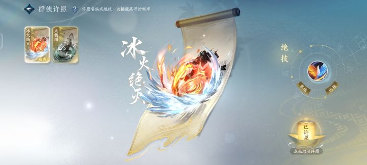 逆水寒真好玩截图