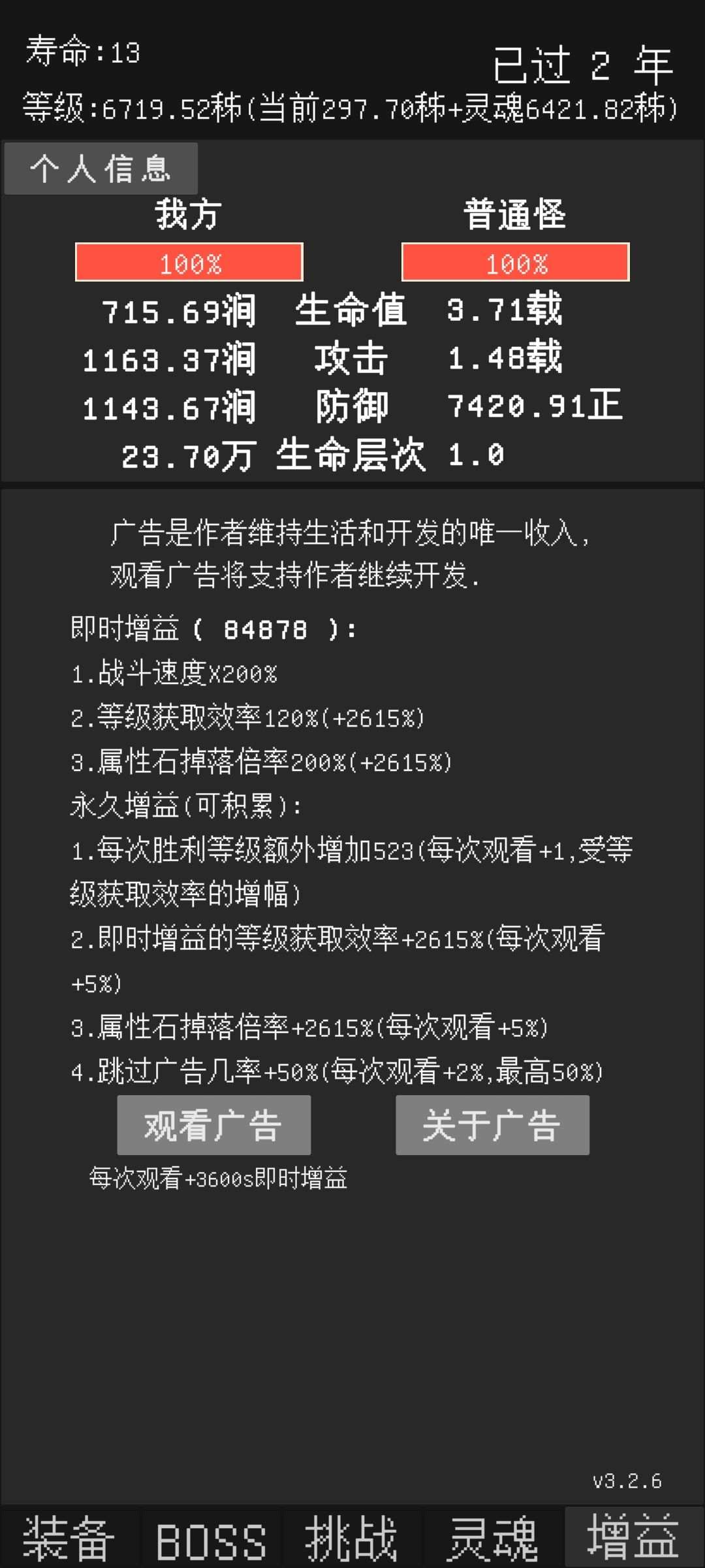 快毕业了吧? 3