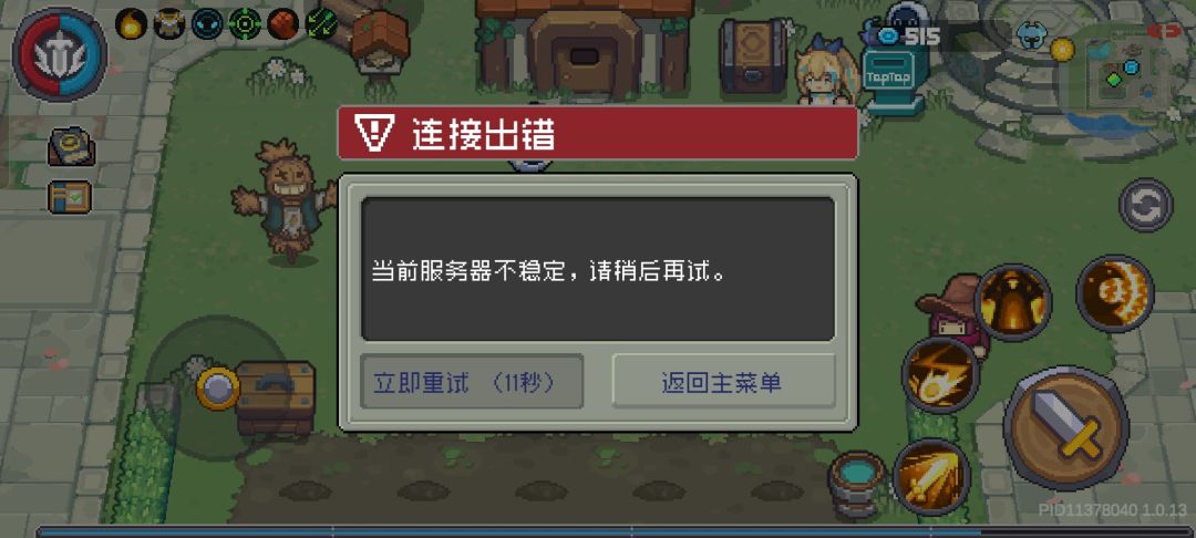 工程师能干不能,不能干打螺丝去吧!多少天了? 1