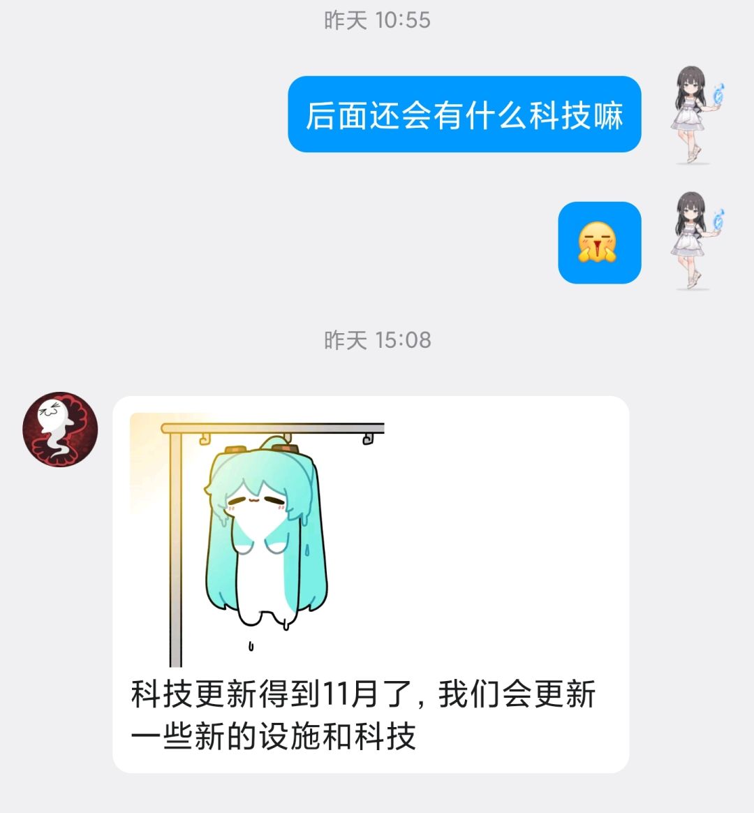 给点时间,相信会越来越好的 1