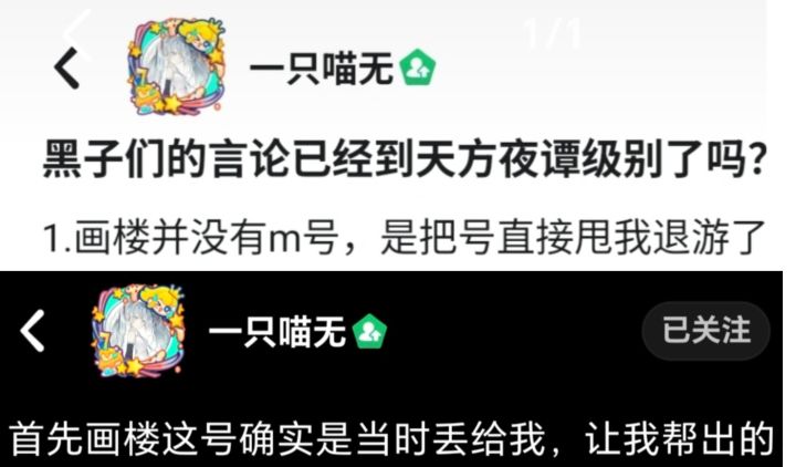 一念神魔截图