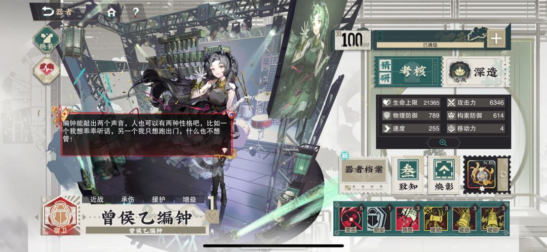 完事 2