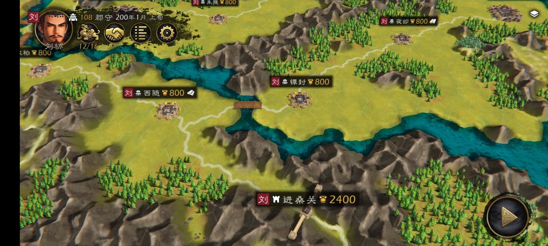 大汉地图4.0 3