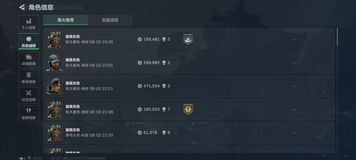 能不能把乌鲁鲁删了,一堆人堵桥截图