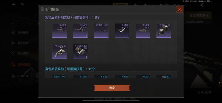 这是什么鬼截图