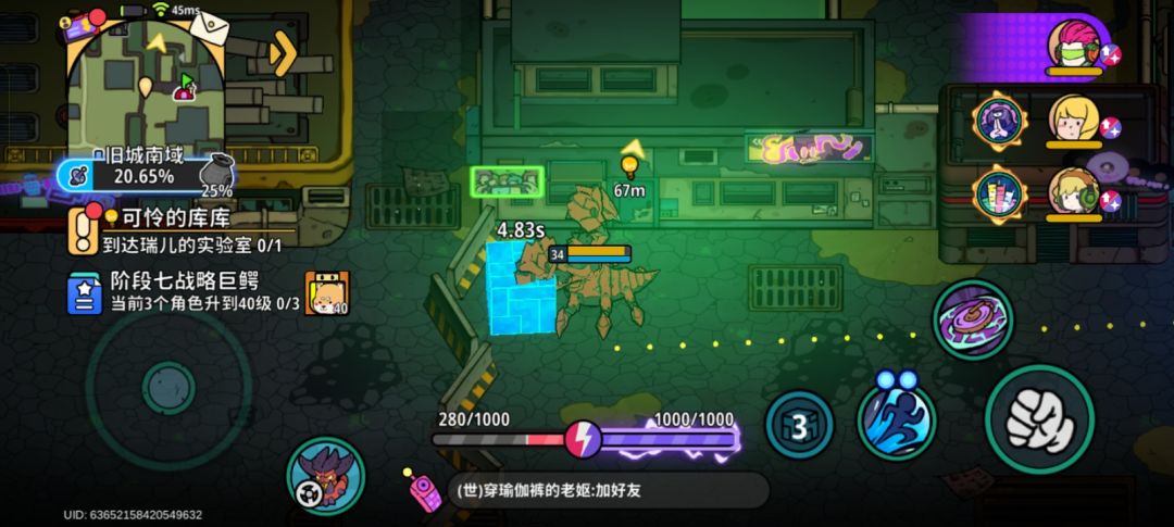 发现了一个好玩的东西，只要召唤出来魔方在贴的魔方后边，召唤出来载具往前移动就可以走到栏杆物体上面，在一闪就可以闪到需要钥匙解锁桥的板块上截图