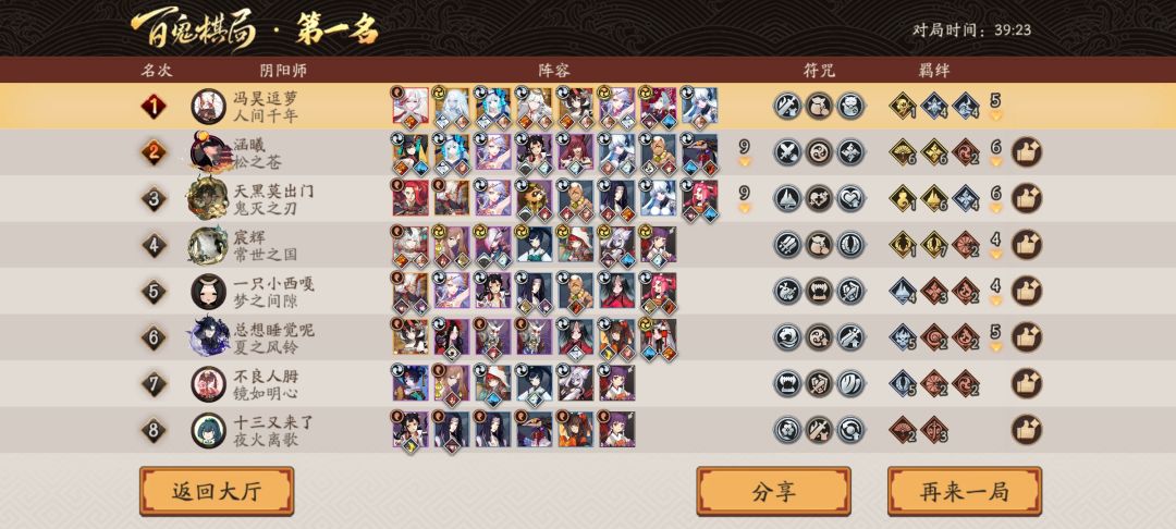 招财王 1